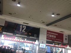 -上海长途客运南站