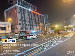 -好逸SMART酒店(成都春熙路太古里店)