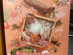 -炑八韩烤(琼华店)