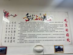 -大众饭店