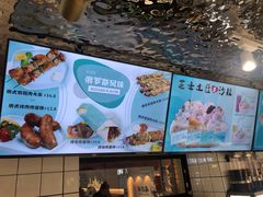 -库滋明·俄罗斯特色美食(中央大街店)