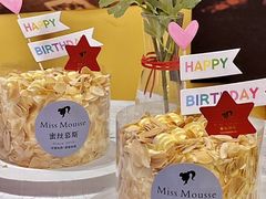 -逸绮瑶澜MissMousse Cake蛋糕(三里屯店)