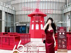 -港汇恒隆广场