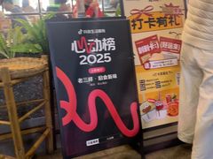 -老三样·旧食新味(船山路店)