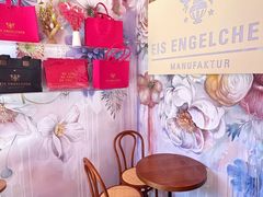 -EIS ENGELCHEN艾斯辛尔