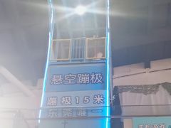 -空气湃·运动嘉年华·团建拓展生日趴·真人CS