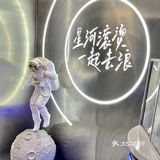 春日第一杯龙井 穿越到江南