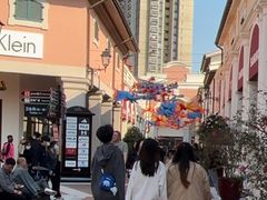 -佛罗伦萨小镇广佛名品奥特莱斯(疏港路店)