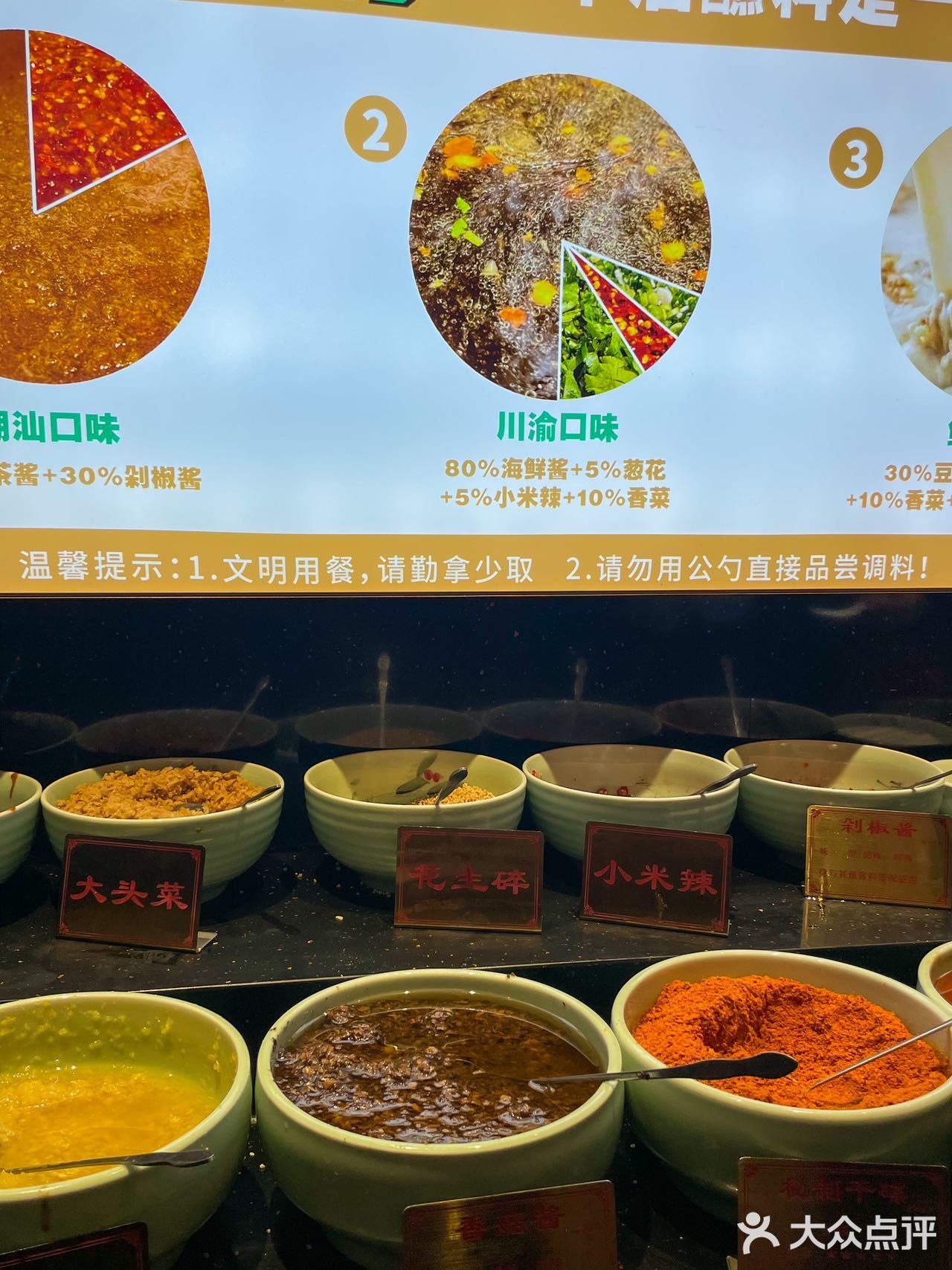 🆘三刷的潮汕牛肉火锅店真的吃不腻‼️
