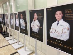 -重庆军科整形美容医院