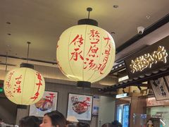 -味千拉面(惠州文昌一路分店)