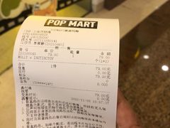 -泡泡玛特POPMART(上海环球港店)