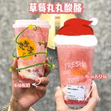 🦀丸摩堂冬日新品来噜！还有草莓🍓全系列