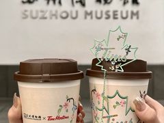 -苏州博物馆