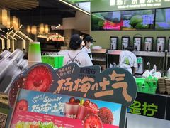 -Yes Lemon就是柠·手打柠檬茶(苏州中心一店)