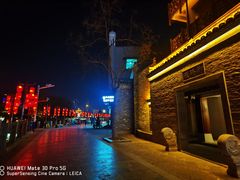 -里运河文化长廊-御码头