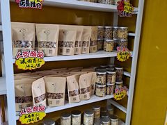 -杏好遇见你(总店)