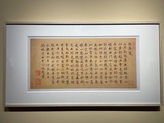 -苏州图书馆(人民路总馆)