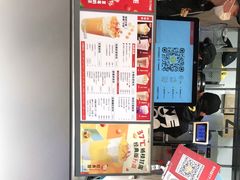 -7分甜(苏州中心店)