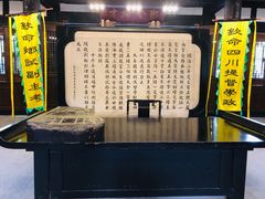 -清代四川贡院