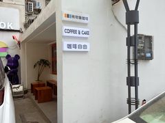 -稀物集咖啡(徽州大道店)