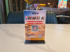 -燕兰楼·清真西北融合菜(亚运村店)