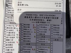 -鼎泰丰(国贸商城店)