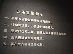 -铁道游击队纪念馆