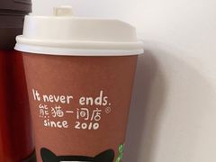 -熊猫一间店欧式奶茶铺