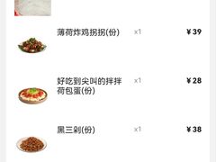 -浩海火烧云傣家菜(京广店)