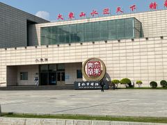 -吉林市博物馆