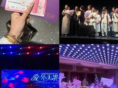 -交通银行前滩31演艺中心