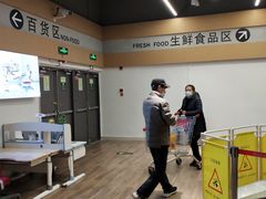 -大润发(南湖店)