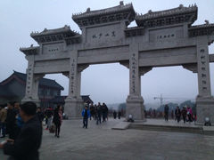 iphone_upload_pic-少林寺景区