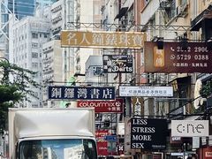 -香港回归祖国纪念碑