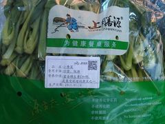 android_upload_pic-上膳源有机蔬菜(三泉路店)