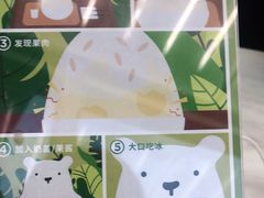 -丹礼糖甜品