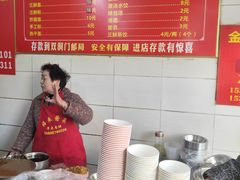 -老福庆和特色粉面馆(单洞三路店)