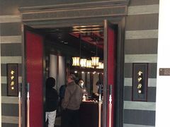 门面-杭州西子湖四季酒店·金沙厅
