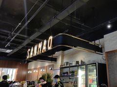 -三猫黑鱼花(南大店)