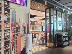 -避风塘(五角场店)