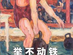 -% Arabica阿拉比卡咖啡(武汉天地店)