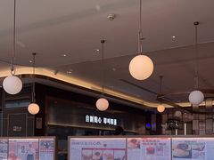 -添好运(武商MALL店)
