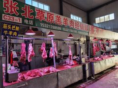 -京贸物联批发市场