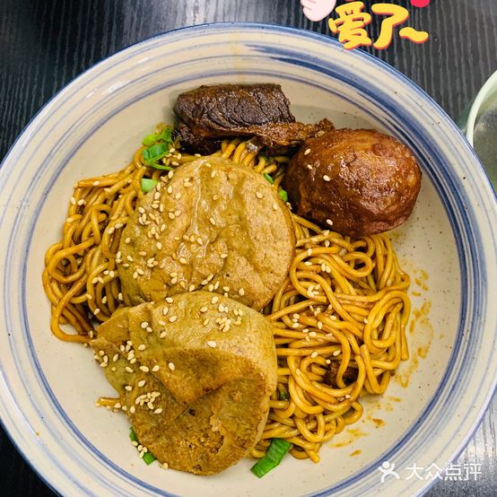 一味老卤面(大石桥店)