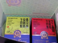 -仟吉KenGee(步行街店)
