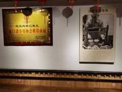 大堂-林记木担鱼丸汤(鼓浪屿店)