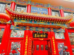 -葛记焖饼(伏牛路店)