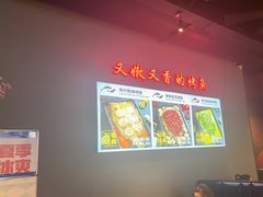 -里岛烤鱼(东港凯虹广场店)