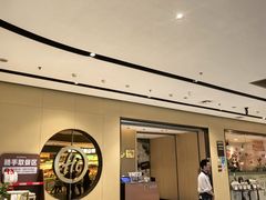 -海底捞火锅(江宸天街店)